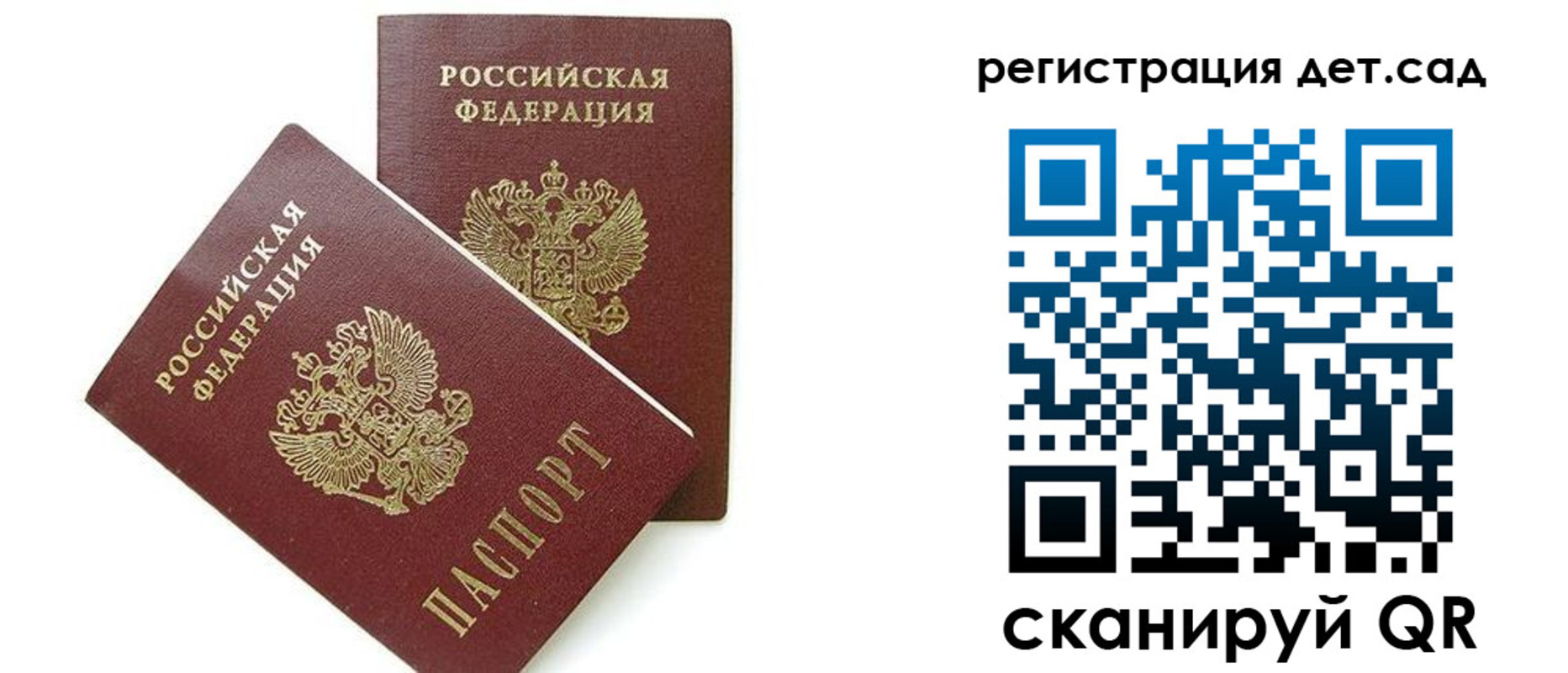 прописка поиск в Стародубе