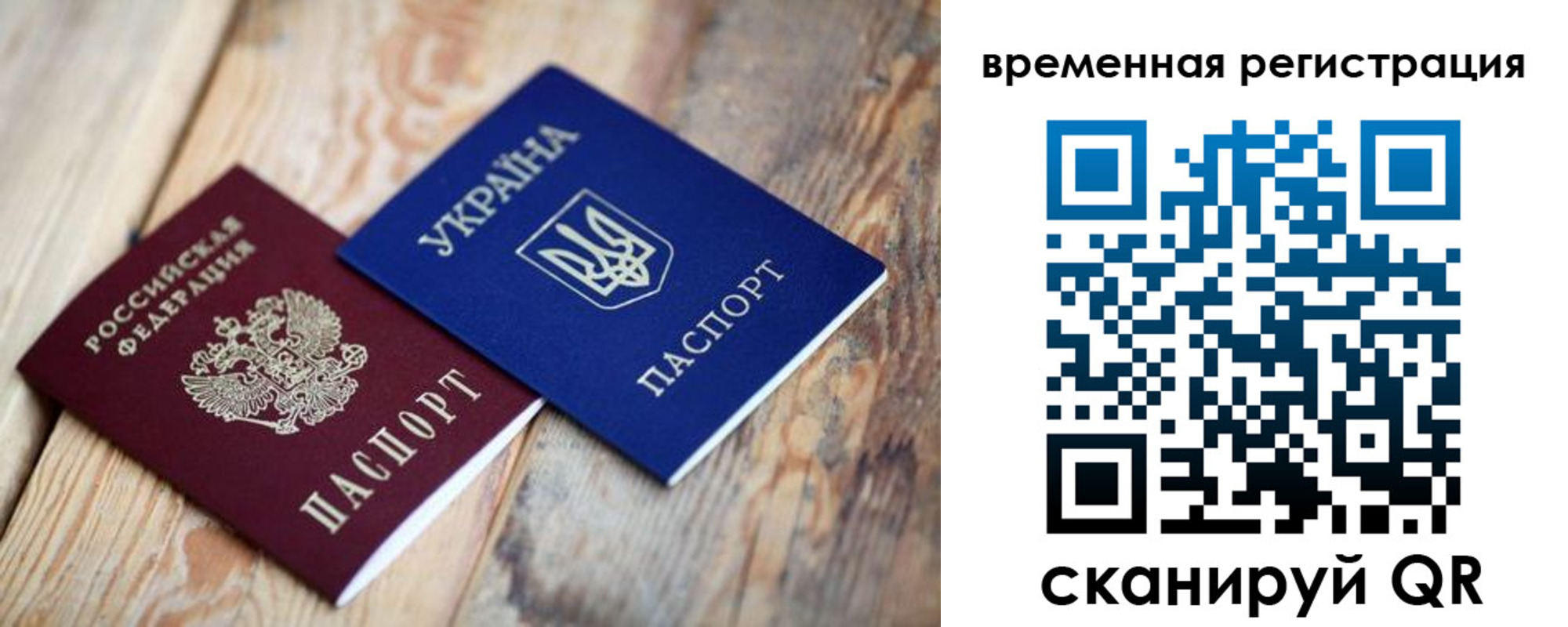 где прописаться в Стародубе