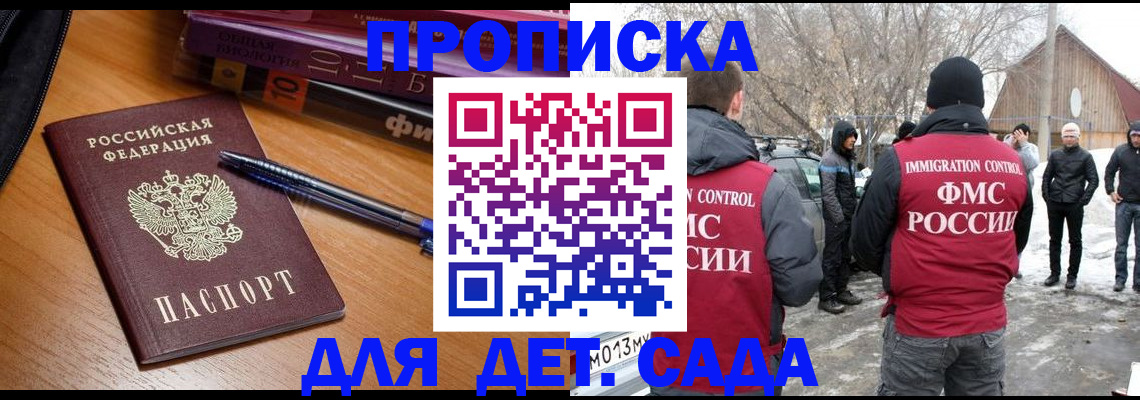 найти адрес прописки в Стародубе